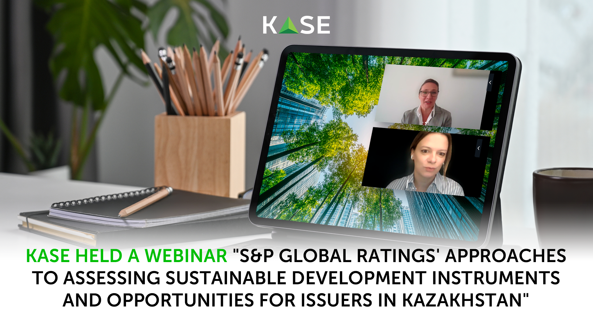 KASE held a webinar 